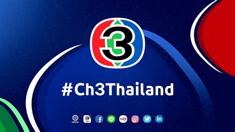 Ch3Thailand .